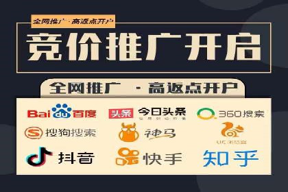 案例解析：信息流推广开户的秘诀与技巧